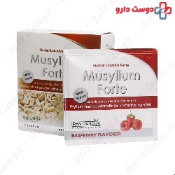 Iran Darouk Musylium Forte 7 Sachets