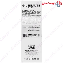 Hydractive Moisturizing Tinted Cream Gil Beaute