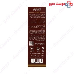 Evidry Leave in Dry Hair Mask Spray Eviderm