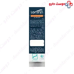 Laminin Fortifying  For All Kind Of Hair 200ml Shampoo