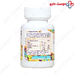 Vimexir Eye Supplement