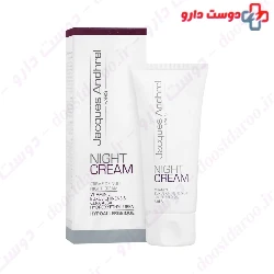 Jacques Andhrel Paris Night Cream 60 ML