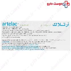 Bausch Lomb Artelac Single Dose Drop 60 Pcs