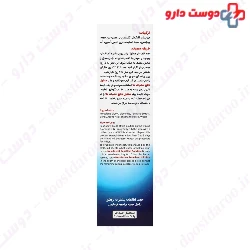 Insects Repellent Solution Nela Scab