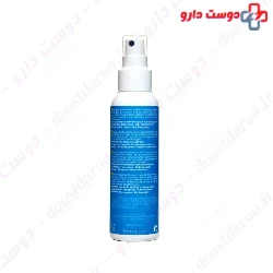 Cystiphane Anti Hair Loss Lotion Bailleul Biorga