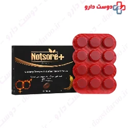 Candy With Coffee Flavor And Stevia Not sore