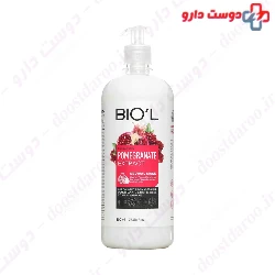  Biol Pomegranate Hair Mask For Colored Hair 800 ml