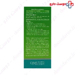 Clax Dineh 60 ml Syrup