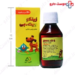 Alborz Darou Zincovit – B Syrup 120 ml