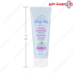 Barrier Cream