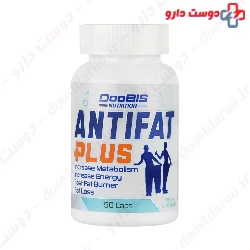 Doobis Antifat 100 Caps