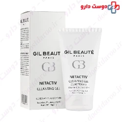 Gil Beaute Netactiv Cleansing Gel ۱۵۰ ml
