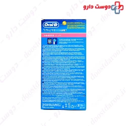 Allwhite sensitive clinic toothbrush Super Soft-611