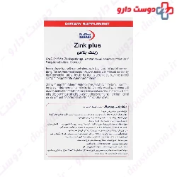 Zink Plus B Complex Eurho Vital