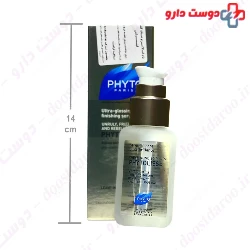 Phytolisse Serum