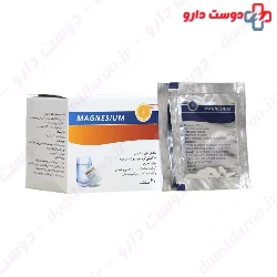 Magnesium 300 mg Exir Afarin Arya