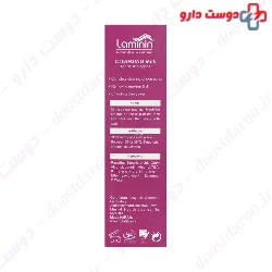 Laminin Milk For All Skin Type 150ml Cleansing