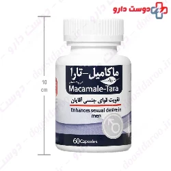 Macamale Tara Ganjineh Salamat Tara