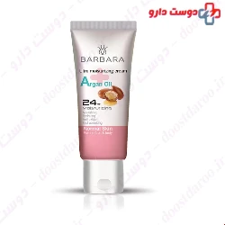 Barbara Hand And Face Moisturizing Cream For Normal Skin Contain Argan Oil 75 Ml