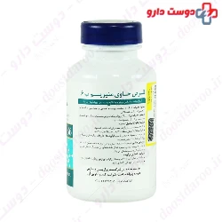 Magnesium And B6 Mooneme Exir Afarin Arya