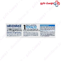 Misswake Zero Sensitive 100ml Toothpaste