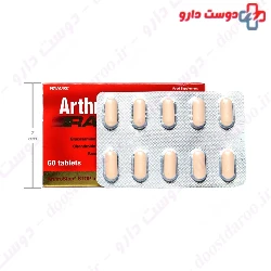 Walmark ArthroStop Rapid 60 Tablet
