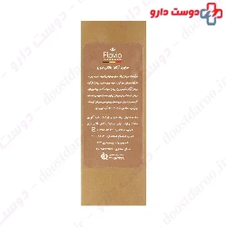 Argania Golden Surgras Soap Flovio