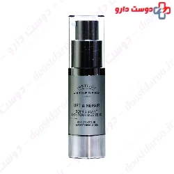 Soothing Eye Contour Avene 10ml Cream