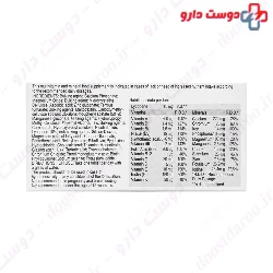 Cerebrum Multivitamins And Minerals A-Z NATIRIS