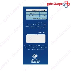 Calcium 200 ml Kharazmi