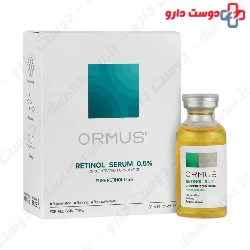Retinol 0.5 Serum Ormus