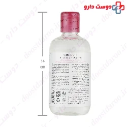 Oligen Micellar Water For Dry & Normal Skin 250 Ml