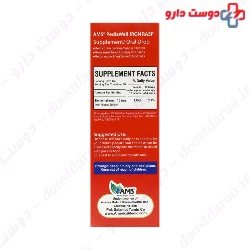 AMS Pedia Well Iron 30 Ml