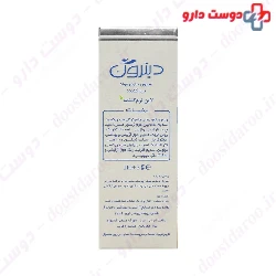 Ditron Glycerine Transparent 110g Soap