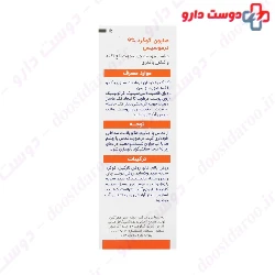 Soap Sulfur 9 Dermosis