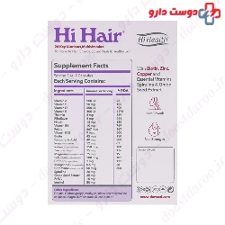 Hi Hair Multivitamins Hi health