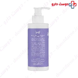 Biol moisturizing cream containing argan oil 60 ml