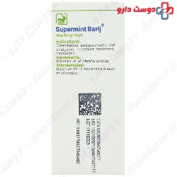 Barij Supermint Oral Drop