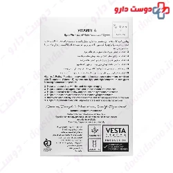 Moisturizing skin gel With vitamin A Dermaplus