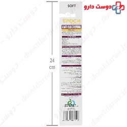 Anti Bacterial Soft Toothbrush Epoch