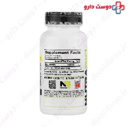 Beta Alanine Nutra Bio