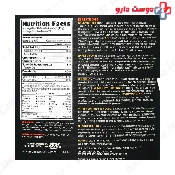 Whey Gold Standard100% Optimum Nutrition