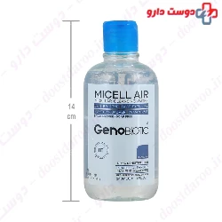 Micellar Cleansing Water For Dry Skin Geno Biotic