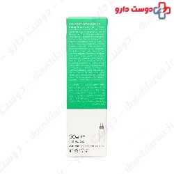 Eyebrow Reviver Serum Cosmocep