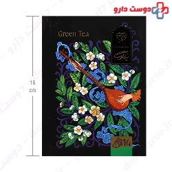 Green Tea Infusion Nilbarg