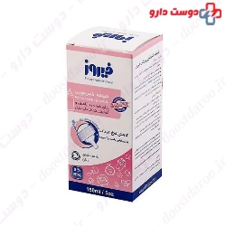 Firooz Pyrex feeding bottle 150ml
