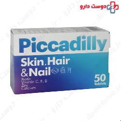 Piccadilly Skin and Hair and Nail Supplemental 50 tablets