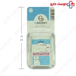 Orthodontical Pacifier For Boys Code 242 Umomy