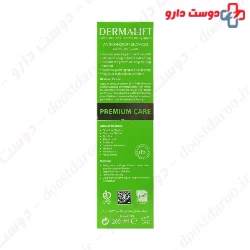 Dermalift Vita Ker Anti Dandruff Shampoo For Greasy Hair 200 ml