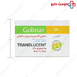 Translucent 6% Glycerine Fresh And Clear Soap Golmar